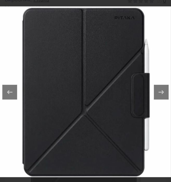 Чохол Pitaka для iPad Pro 13 2024 M4 MagEZ Case Folio 2 Black