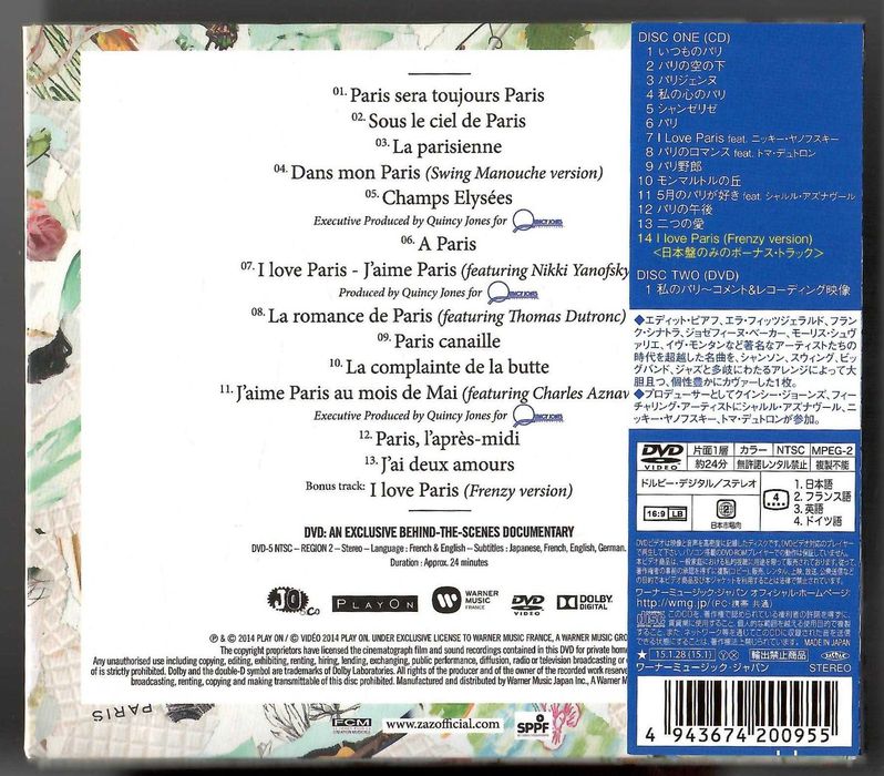 Zaz - Paris [CD+DVD] OBI Japan