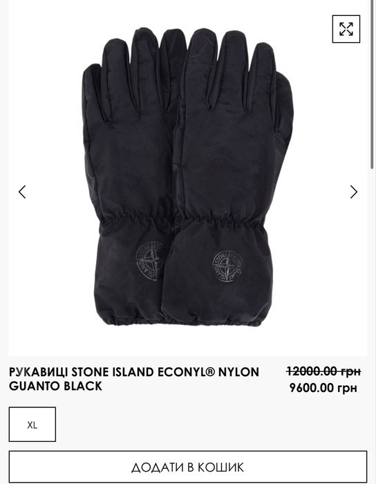 Stone Island econylon metal gloves перчатки