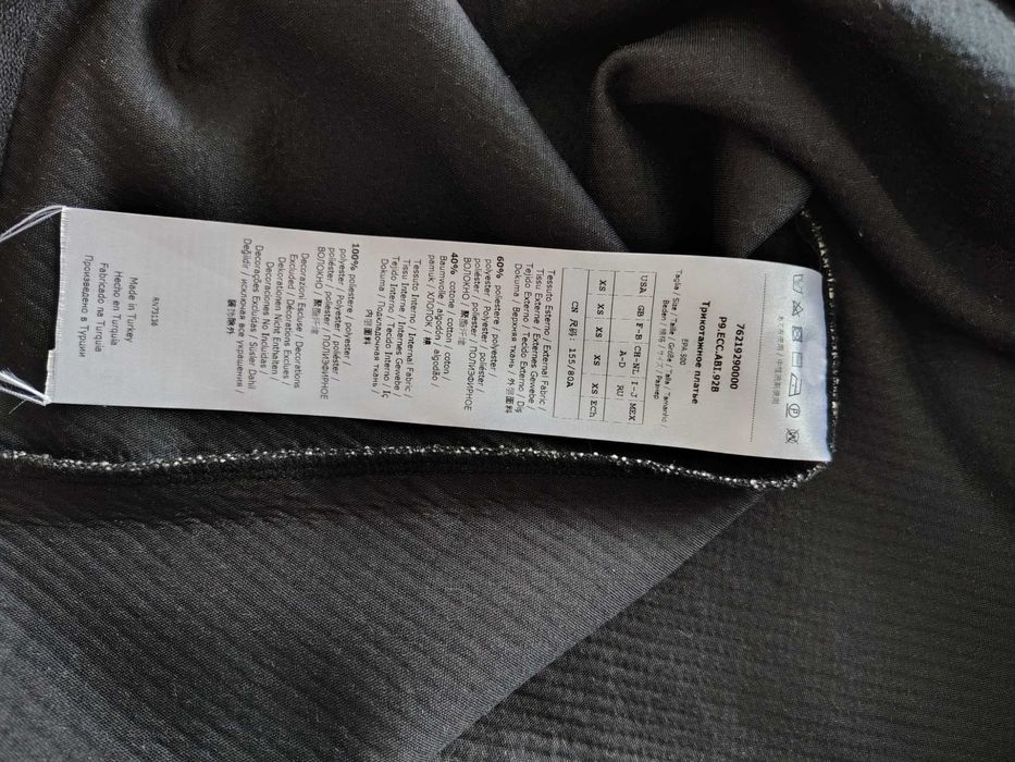 Платье миди MaxMara Max&Co XS твид