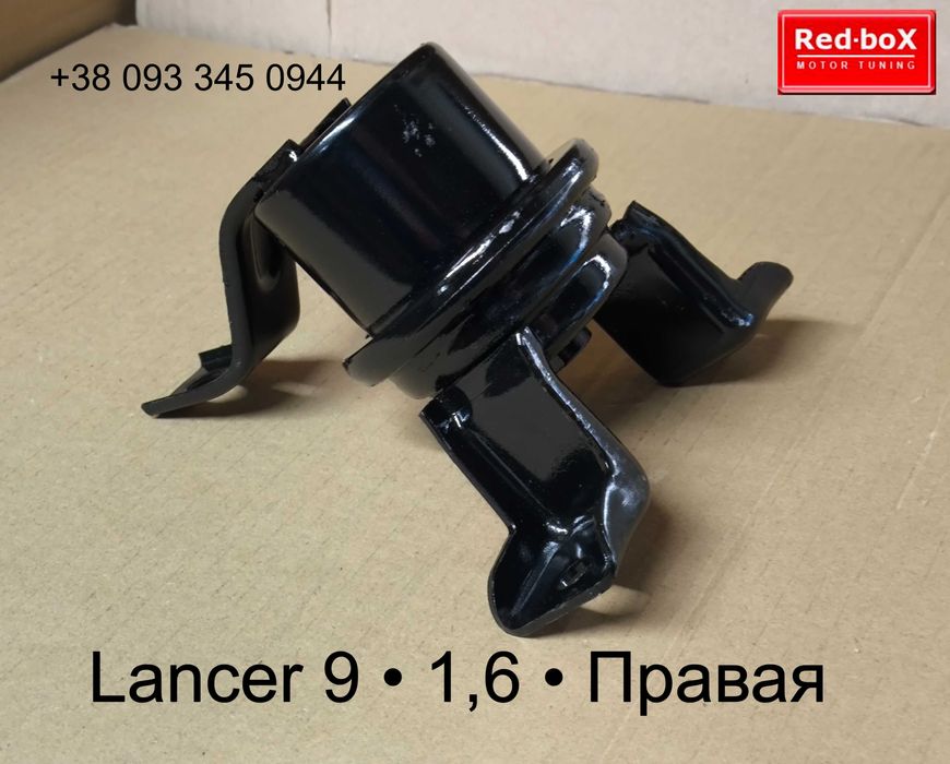 Подушки ДВС • Mitsubishi Lancer 9 • 1,6 к-т.