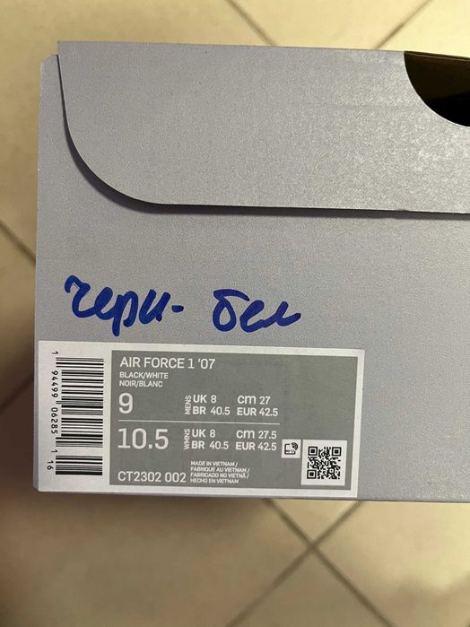 Кроссовки Nike Air Force 1 07 (CT2302-002) оригинал