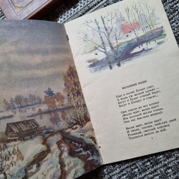 О чем не рассказала тайна Бренда Барнаби, книги для детей, питание