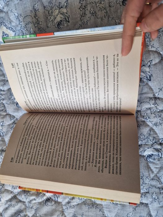 Сергей Лукьяненко — Последний Дозор