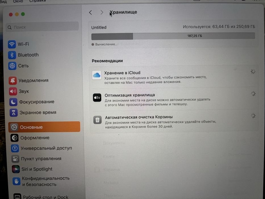 Продам macbook air  retina 13’’ 2019 года 16гб/256г б