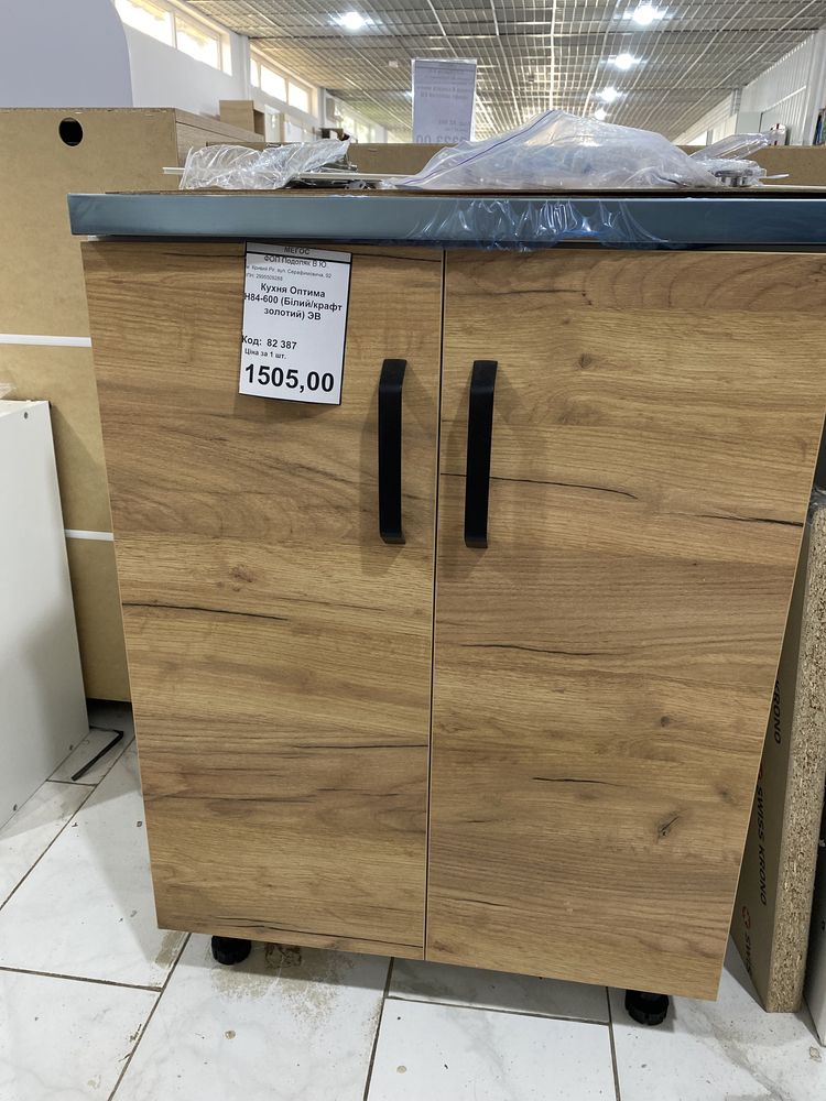 Тумбочка под мойку 60, 80 см кухня мойка: 1 140 грн. - Кухонні меблі ...