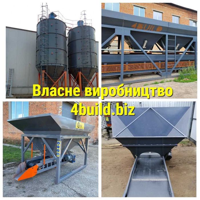 Транспортер, шнек, шнековий навантажувач, конвеєр цементу