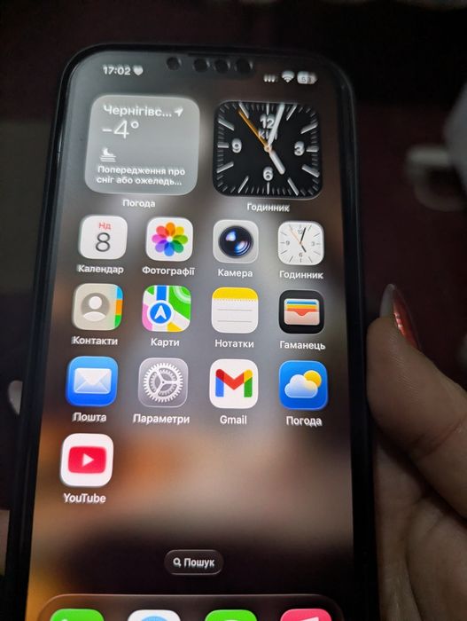 Айфон 13 про макс