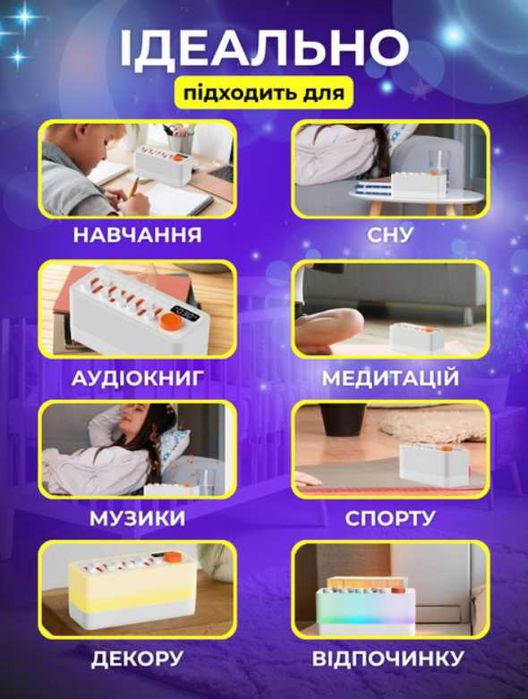 Генератор белого шума со звуками природы аккумуляторный S660Pro