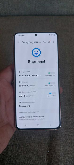 Телефон Samsung S21 8/128