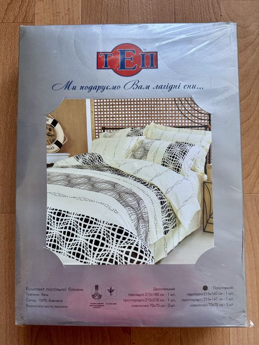 Постільна білизна ТЕП