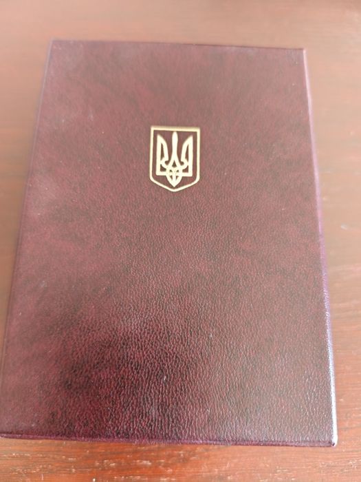 Футляр для відправки