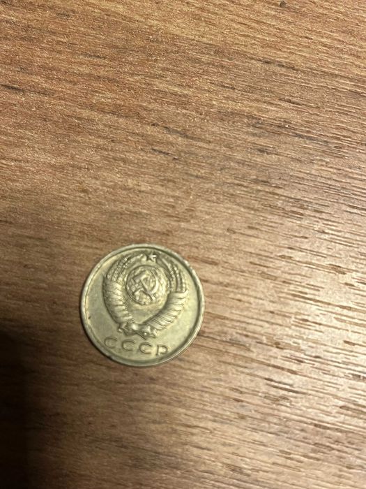 15 kopiejek z 1976 roku
