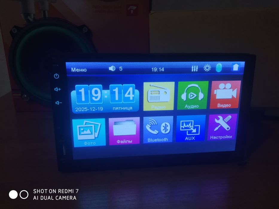 MP 5,USB/USB-C 2025