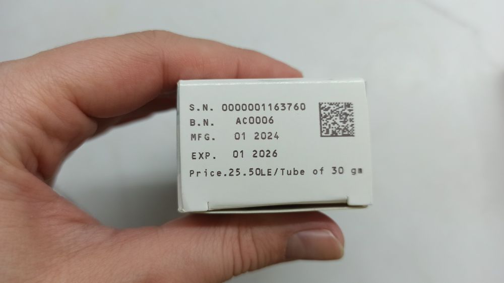 Третиноїн 0.05% гель від акне