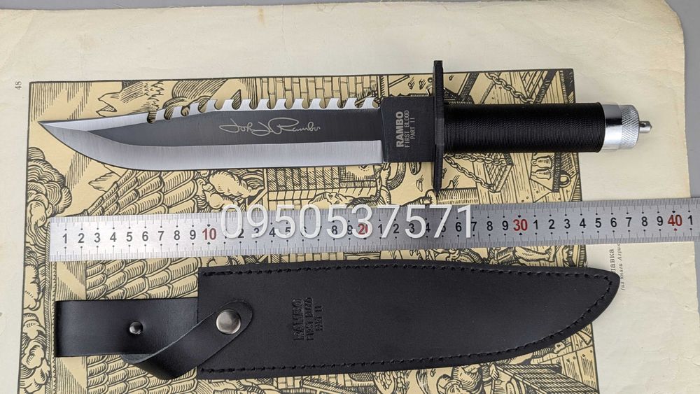 Тактичний ніж. Нож выживания Рембо