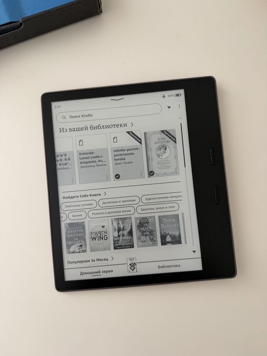 Kindle Oasis 7” (9 покоління) 8GB Wi-Fi | Преміум | Кнопки | Підсвітка