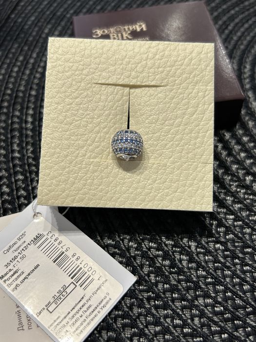Бусинка на браслет Pandora