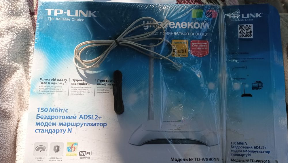 Продам TP-LINK Укртелеком..