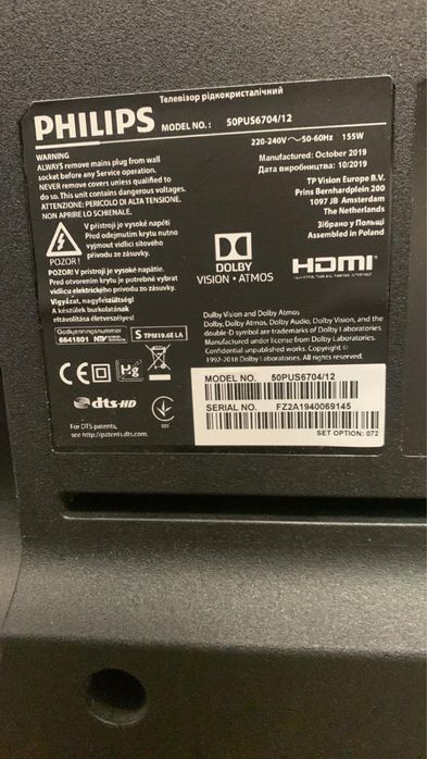Телевізор PHILIPS 55