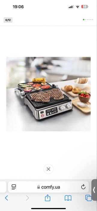Електрогриль Delonghi MultiGrill 900