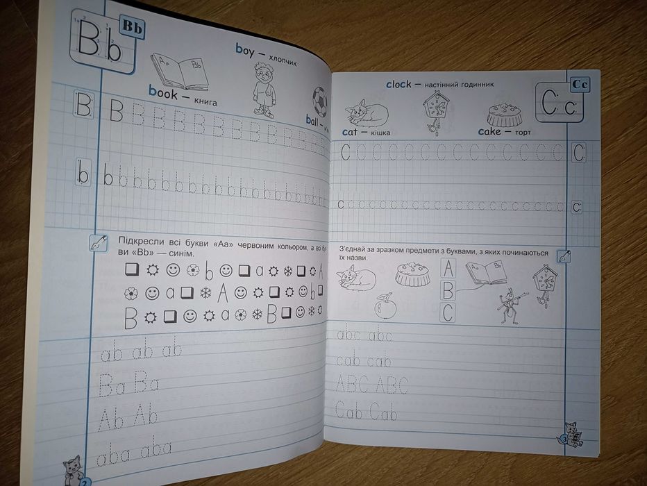 Прописи англійський В.В. Федієнко