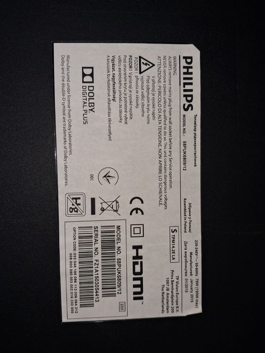 Ler descrição Smart TV LG de 49 / philips 58” sansung 40”
