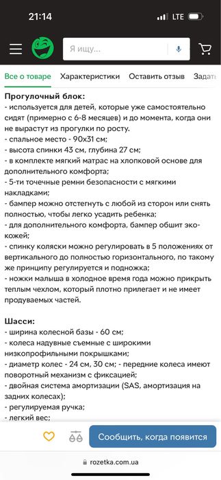 Коляска Mioobaby ZOOM 2в1