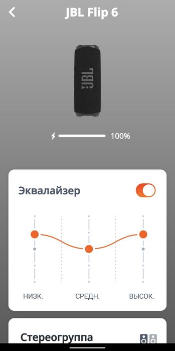 ОРИГИНАЛ  JBL flip 6 блютуз колонка 30 ват 10/10