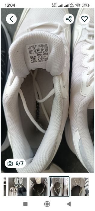 Кроссовки Adidas