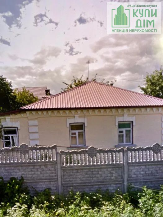 Продається частина будинку біля Критого ринку