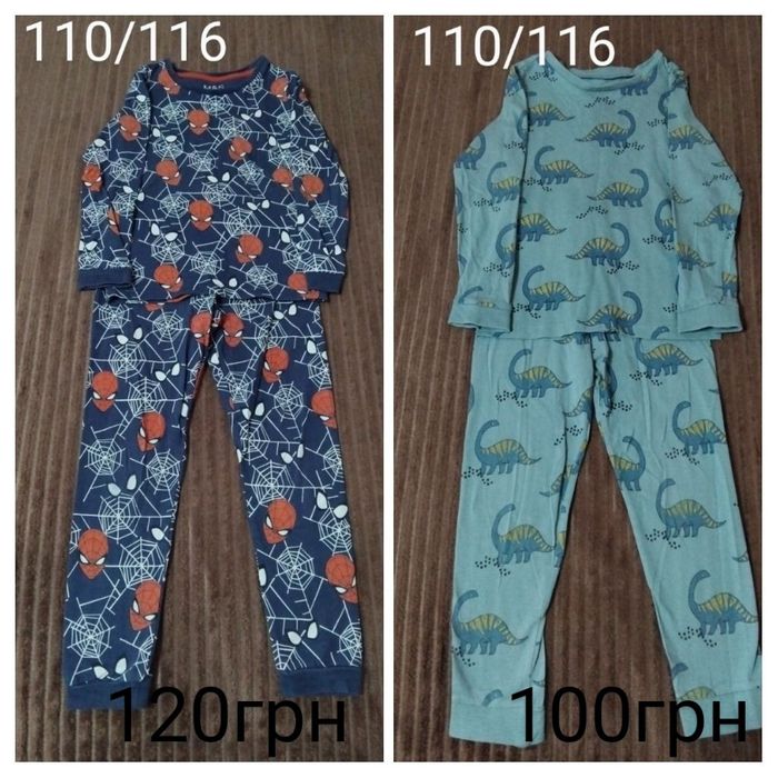 Кігурумі,піжами110/116/122
