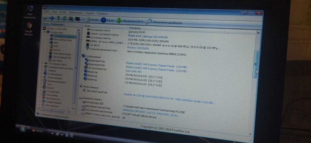 Хороший Нетбук  Samsung N140 2*1,6GHz / 1Gb / 160gb wifi web cam...