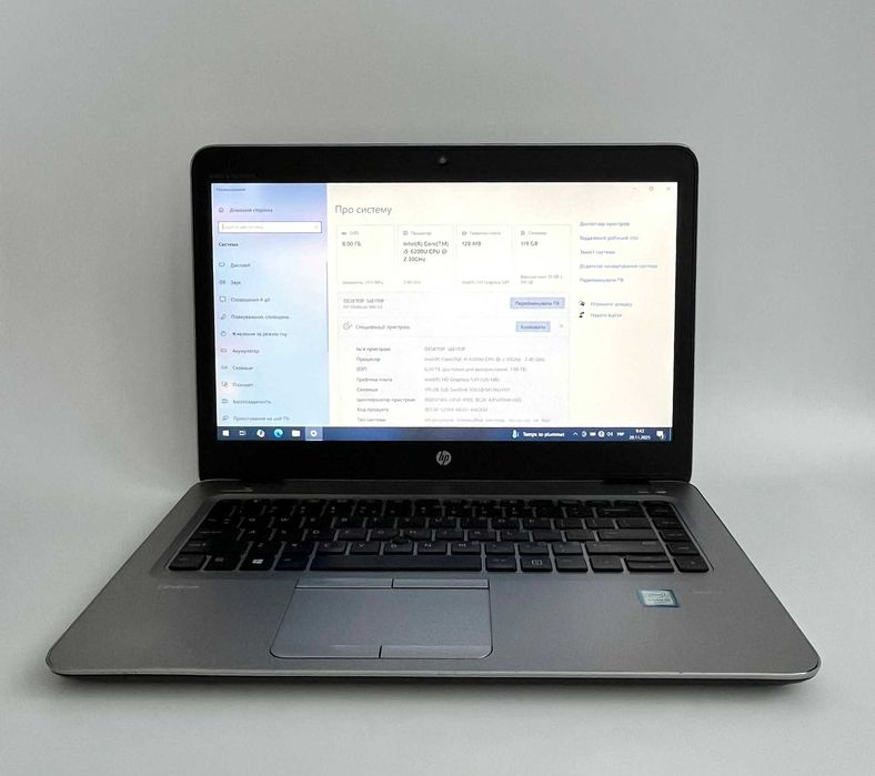 Б/У Ноутбук HP EliteBook 840 G3 14" i5 / 8GB /SSD 120GB