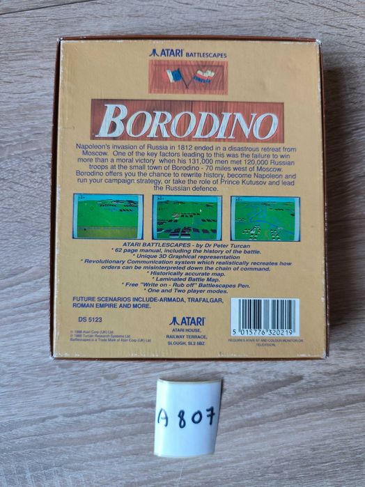 Borodino Atari ST