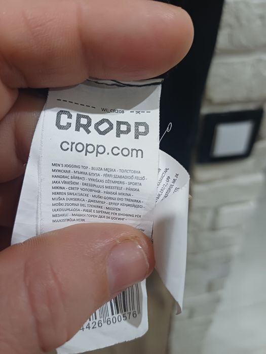 Bluza męska Cropp M