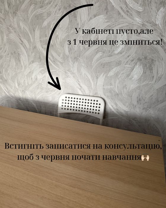 Репетитор англійської, викладач англійської, група англійської