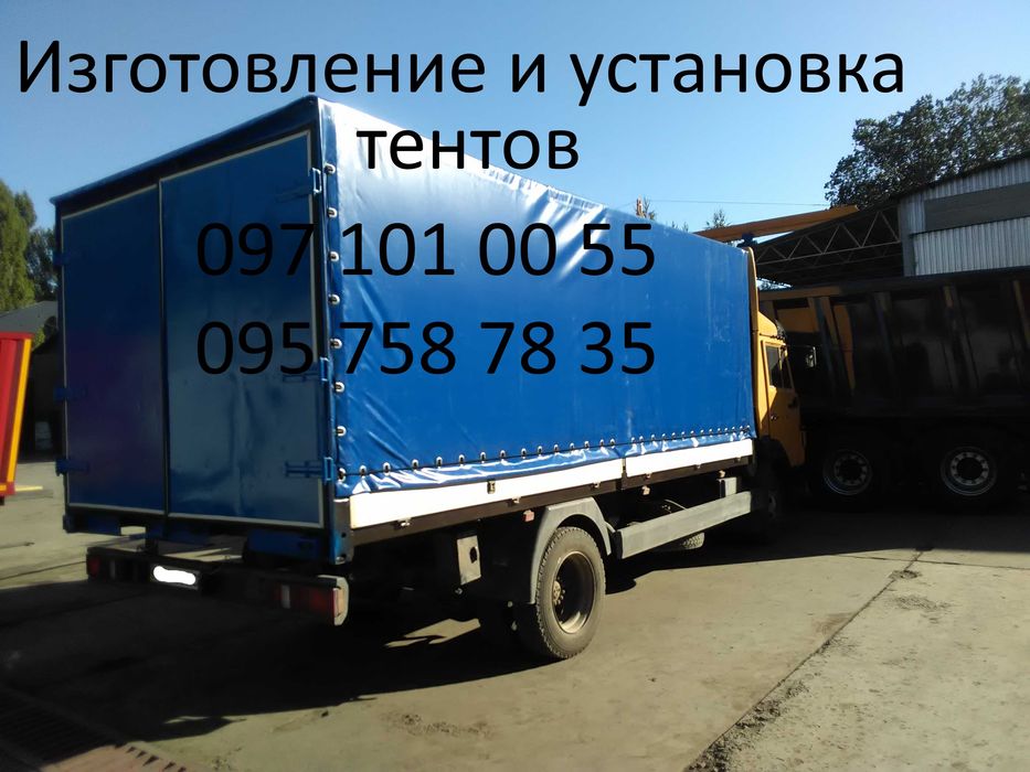замена тента. ремонт тента. изготовление тентовой накидки.
