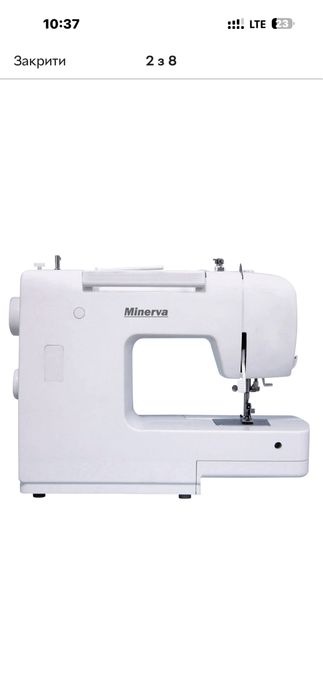 Швейна машина MINERVA M832B