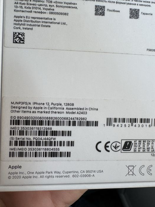 Продам iPhone 12, Purple, 128GB