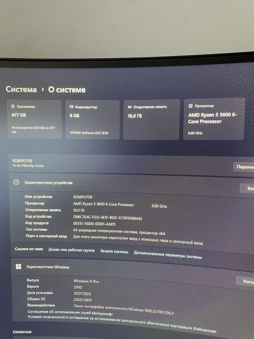 Пк з монітором можливо окремо