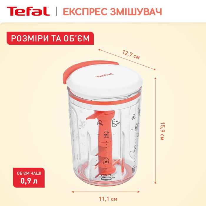 Смеситель тестомес  для теста Tefal Блины, блинчики, оладьи, вафли