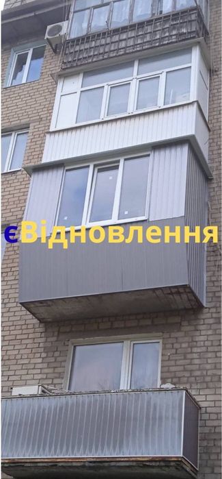 Балкон лоджий под ключ. єВідновлення