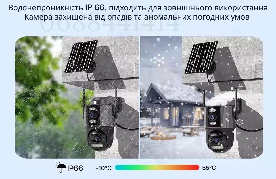 Автономна 4G PTZ камера 8 МП із сонячною панеллю та акумулятором iCSee