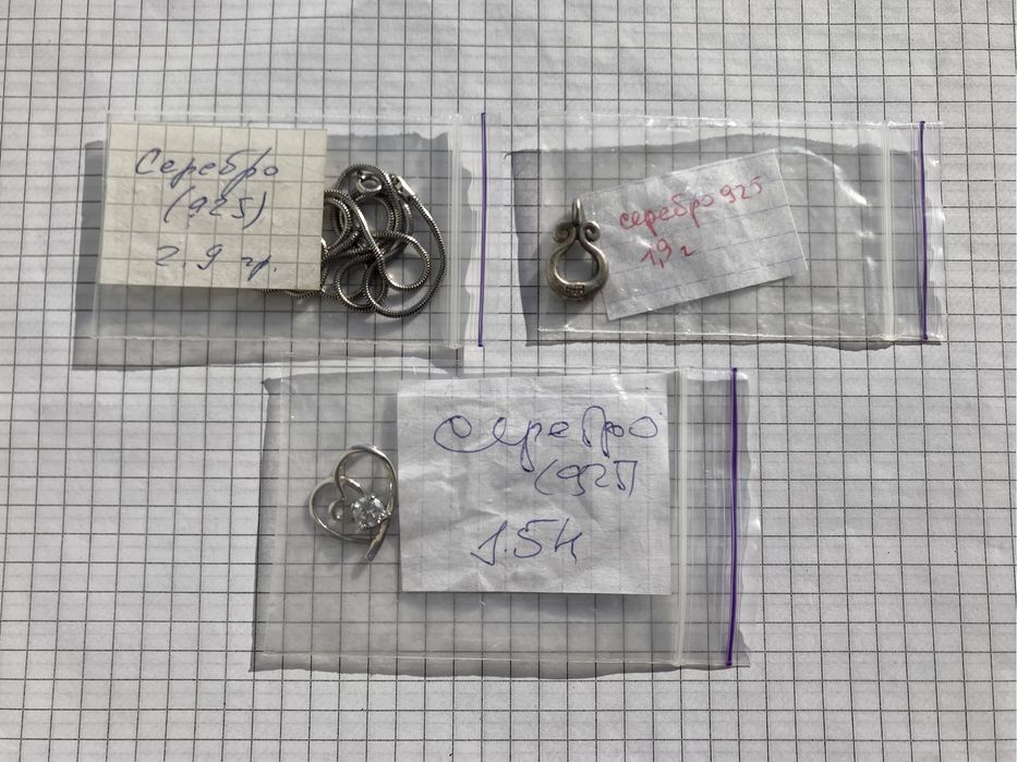 Серебряные ювелирные изделия.