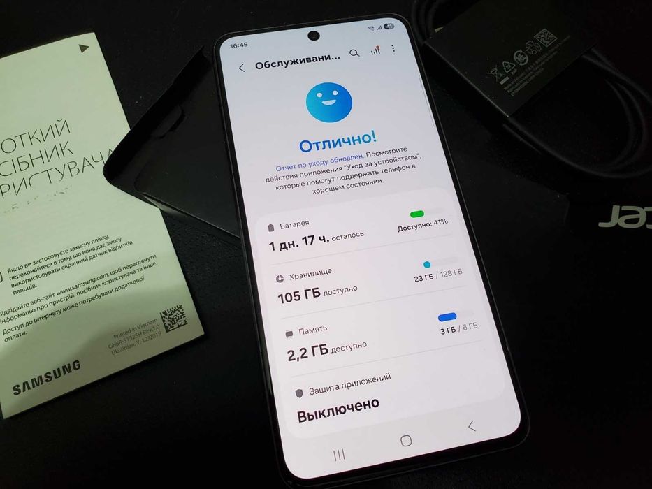 Samsung Galaxy s21 fe  6/128Gb -  Укр. версія UA-UCRF