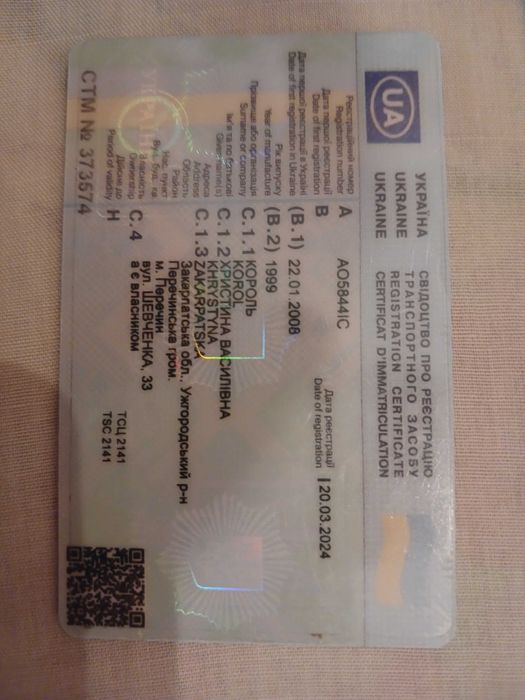 Opel Frontera B sport