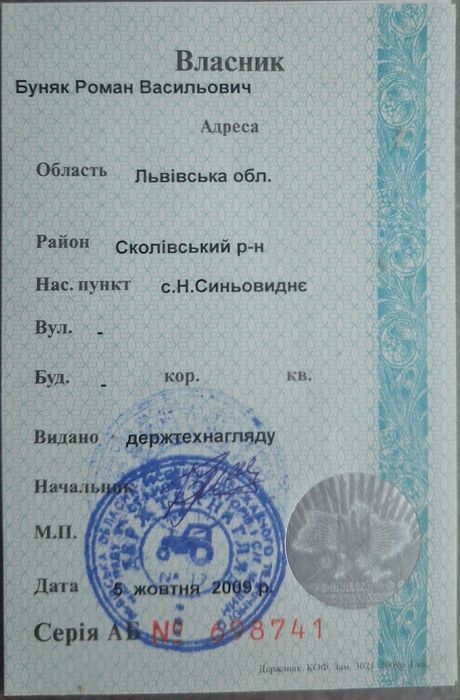 Трактор т-40 4х4 на доках