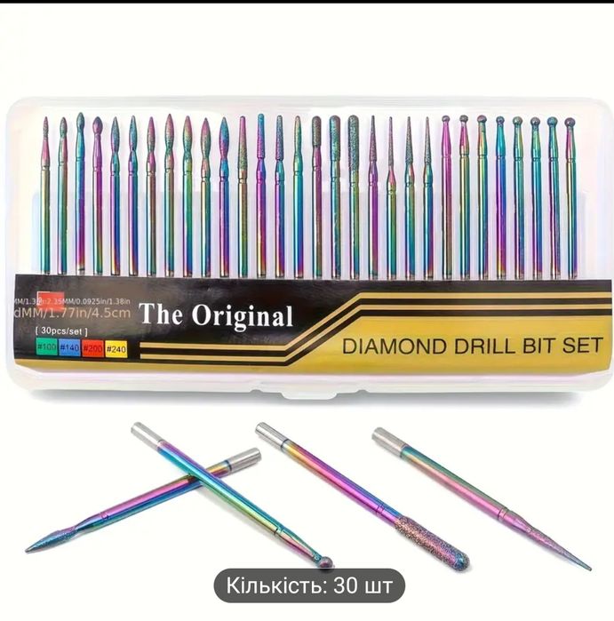 Фрези для манікюру. Набір 30 шт.