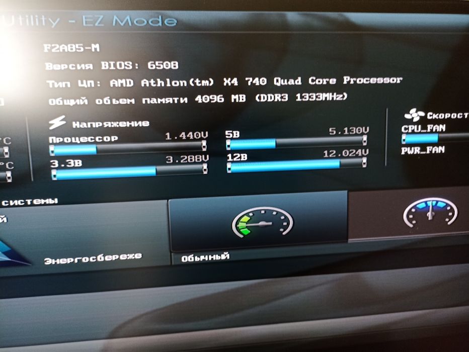 Системний блок (Asus F2A85-m + AMD Athlon x4 740)